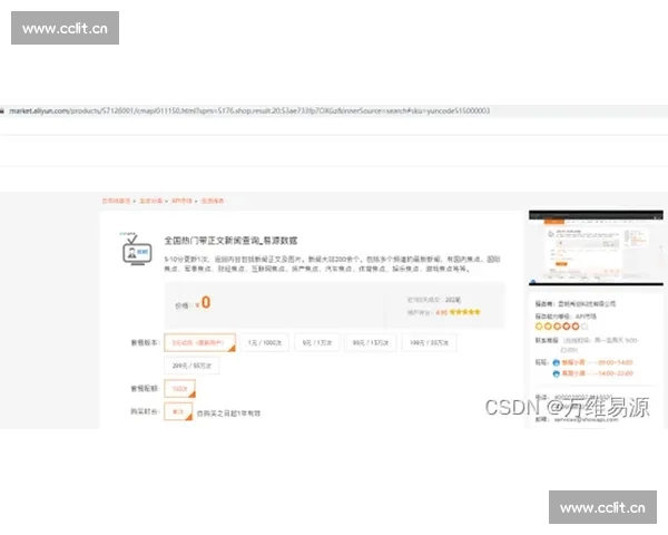 全面解析最新体育资讯平台动态，助你掌握行业发展趋势与热门赛事信息